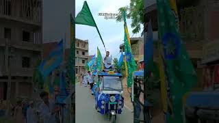 12 rabi UL Awwal music 15august vlog madhuban shorts [upl. by Hughie]