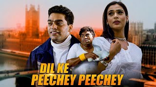 Dil Ke Peechey Peechey  Full Movie  Johnny Lever  Ashutosh Rana  Divya Dutta Bollywood Drama [upl. by Janine]