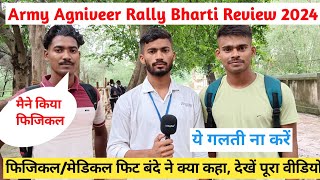 Army Agniveer Rally Bharti 2024  Banaras Stadiam Bharti Today  Army Physical Qualified Student [upl. by Einnaj]