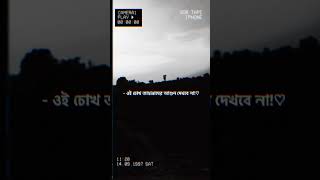 তাদের জন্য সুসংবাদ।।ইসলামিকভিডিও islam alorpoth motivation [upl. by Anisamot752]