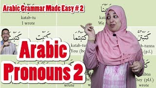 Learn Arabic  Nominative Attached Pronoun  Arabic Grammar Made Easy 2 [upl. by Alimhaj]