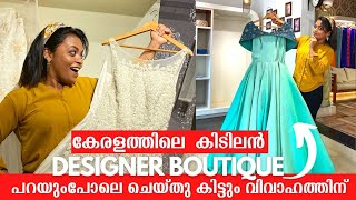 വിവാഹത്തിന് വേണ്ടി കിടിലൻ Designer Boutique  Latest Dress Material Collection  Designer Wear 2021 [upl. by Aisatana126]