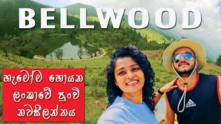 Bellwood  Kandy  Muthukeliyawa Lake  360 View Point  Travel to travel Sri lanka VLOG 23 [upl. by Budge]