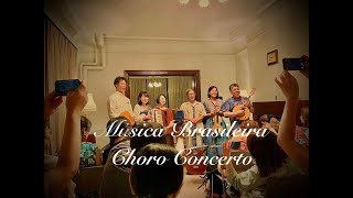 真夏の夜のショーロメドレー Choro Concerto em Yokohama [upl. by Ashmead]