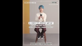 INDO SUB 170903 Grazia Edisi September  NCT Dream Random Interview [upl. by Eytak12]