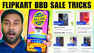 Flipkart Next Sale 2024🔥Flipkart Big Billion Day 2024 Sale Tricks  Flipkart Mobile Exchange Process [upl. by Spring824]