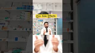 Zinc Supplements side effects  zinc toxicity pharmacist zinc supplements youtubeshorts [upl. by Eimam]