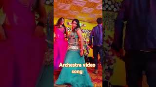 Archestra video song short videoamp long virginity Bhojpuri short dance👈👈👈👈👈👈👈 [upl. by Einwat]