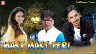 Mast Mast Teri  Attar Shah Manu Vandana  YJM  Latest Jaunsari Songs  PahariWorld Records [upl. by Rickey]