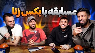 این عکس کیه ؟ Game with ZETA [upl. by Naus]