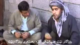 Kurdish Comedy Movie  Peri Dl Tar By RozhgarNet [upl. by Oad396]