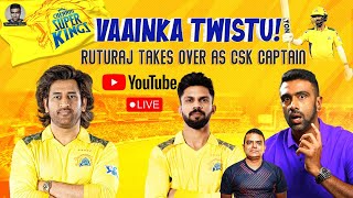 VAAINKA TWISTU Ruturaj takes over CSK captaincy 24 hours before IPL  AskAsh  Live [upl. by Anonyw]