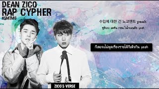 TH SUBซับไทย SMTM6 PRODUCER CYPHER  DEAN ZICO s part [upl. by Lehcer177]