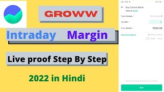 How much Margin does Groww gives for intraday trading in Hindi [upl. by Liamsi]