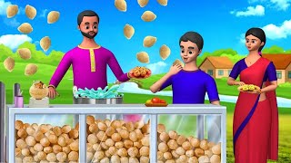 మేఘాలలో పానీపూరి  Panipuri in Clouds  Telugu Kathalu  Telugu Moral Stories  Telugu Stories కథలు [upl. by Okin]