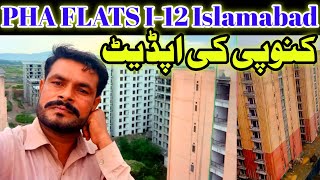 PHA FLATS I12 Islamabadsector I12 Islamabad development canopy ka visitfor sale flats i 12 [upl. by Naols]