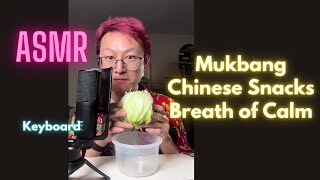 Created in China Calm ASMR Savor the Sounds  A Multisensory Journey [upl. by Pierrette]