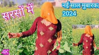 SR7575 सिरसु मे4K Video songAarti BhoriyaSanjida SingerFULL HD NEW MEWATI VIDEO SONGLatest 2024 [upl. by Abernathy860]