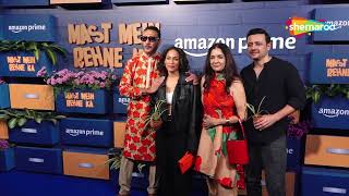 Jackie Shroff Neena Gupta Masaba Gupta amp Others Attend Screening Of Hindi Movie Mast Mein Rehne Ka [upl. by Anoli904]