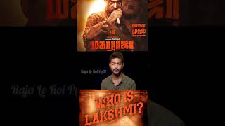 MovieReview 🔥🔥மகாராஜா எப்புடி இருக்கு தெரியுமா viral விஜய்சேதுபதி Vijaysethupathi viralvideo [upl. by Franklyn]