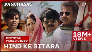 Hind Ke Sitara  Official Music Video  Panchayat S3  Manoj Tiwari Gayatri Thakur Vyas Anurag S [upl. by Vitoria672]