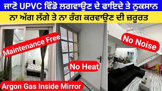 Upvc Window design I upvc window installation I Upvc window price [upl. by Ynahpets]