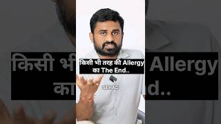 घर के खाने की ताकत को पहचानो  Allergy का The End drrobin food health doctor ayurved [upl. by Echo]