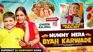 Chota Rajpal  Mummy Mera Byah Karwade  Hezal Choudhary  Viral Video  New Haryanvi Dj Song 2024 [upl. by Anirual915]