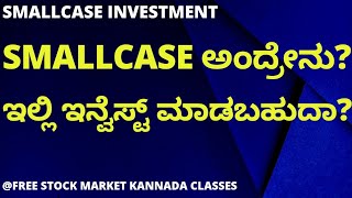 WHAT IS SMALLCASE IN KANNADA  HOW TO INVEST IN SMALLCASE KANNADA  STOCK MARKET KANNADA [upl. by Johny631]