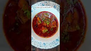 गटरी स्पेशल Malvani chicken recipe link is given downward [upl. by Memberg19]