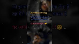 बस एक बार आ इन्हे सच बता जा sadsong ❣️🎋 WhatsApp status [upl. by Aleemaj]