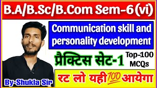 Communication skill and personality development  practice set1 top100 MCQs  BA BSc BCom 6th sem [upl. by Tecil253]