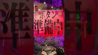 P 新世紀エヴァンゲリオン未来への咆哮 319Ver。EVANGELION Pachinko games Japan 🇧🇷in🇯🇵 shorts [upl. by Thoma]