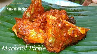 Mackerel Fish Pickle [upl. by Arden]