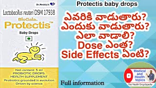 PROTECTIS BABY DROPS  ఉపయోగాలు  Dose ఎంత  ఎన్ని రోజులు ఇవ్వాలి  Side Effects ఏంటి [upl. by Aisital898]