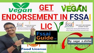 How to Get Vegan Endorsement in FSSAI License Online  StepbyStep Guidefssaiindia FSSAIGUIDE [upl. by Inalem]