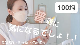 【超簡単！推しの透明カレンダー作り】オタク必見！SNSで話題の100均購入品紹介とすとぷりグッズ（クリアファイル）の飾り方〜自作でぴったりサイズの画像の作り方と印刷まで詳しく説明！ [upl. by Nivrek856]