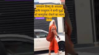 Dev Bhoomi Yatra bhakti parshuram krishna bholenath shorts viralvideo trending [upl. by Marian]