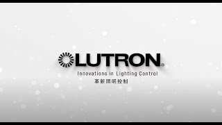 Introduction of LUTRON  the lighting control [upl. by Aran458]