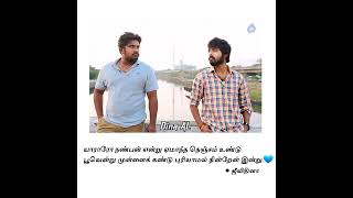 Yaar Yaro Nanban Endru  GVPrakash Kumar whatsappstatus friendship vibe enemy trending [upl. by Krefetz739]