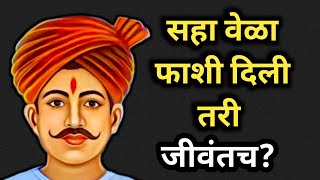 🌐Bandhu Singh l Tarkulha Mandir l Marathi Rahasyamaya Katha 🔥 [upl. by Amin]