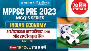 MPPSC Pre 2023  INDIAN ECONOMY  अर्थव्यवस्था का परिचय RBI और राष्ट्रीयकृत बैंक  Lec 01  MGICS [upl. by Elleiad]