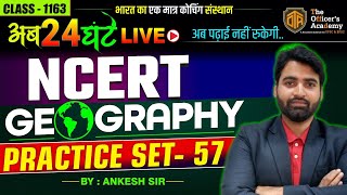 Complete NCERT Geography Practice Set  Indian Geography Mock Test  NCERT Science Class 6th to 12th [upl. by Nairrod530]