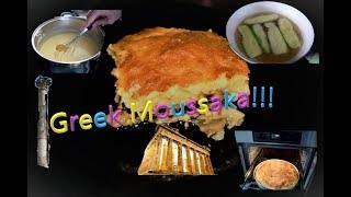 Μουσακας mussaka greek recipe [upl. by Kyre]