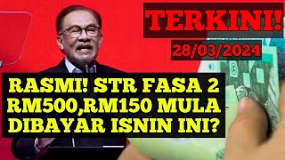 RASMI STR FASA 2 RM500RM150 MULA DIBAYAR ISNIN INI str bantuan str2024 fasa3 fasa2 rahmah [upl. by Fretwell]