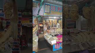 Check Out the Dried Fish And Seafood At Haikou Market In Hainan [upl. by Nonna]