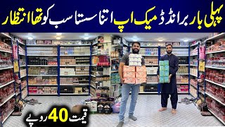 Rs 40 Branded Makeup  Cosmetics Wholesale Market in Karachi  Skin Care [upl. by Chace]