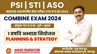 COMBINE EXAM 2024  संयुक्त गट ब क  पूर्व  मुख्य परीक्षा  1 वर्षांचे अभ्यास नियोजन  By Ram Wagh [upl. by Enyaht]