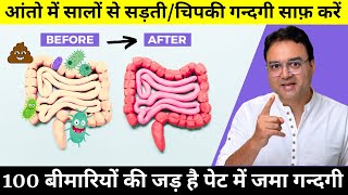 Detox Your Colon Immediately  आँतों से चिपका मल निकालने का आसान तरीका  Healthy Hamesha [upl. by Lindeberg681]