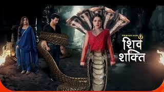 Pyaar Ka Pehla Adhyaya Shiv Shakti  प्यार का पहला अध्याय शिव शक्ति  Everyday 7 PM Promo Zee TV [upl. by Nadnarb706]